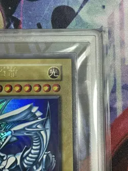 Yugioh Japanese ARS7 Blue-Eyes White Dragon First Edition Ultra Rare Starter Box - Image 3