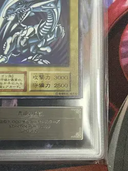 Yugioh Japanese ARS7 Blue-Eyes White Dragon First Edition Ultra Rare Starter Box - Image 4