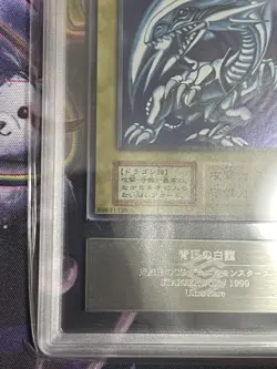 Yugioh Japanese ARS7 Blue-Eyes White Dragon First Edition Ultra Rare Starter Box - Image 5