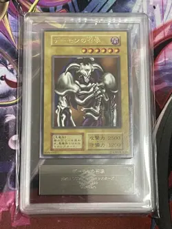 Yu-Gi-Oh! Yugioh Japanese ARS8 Summoned Skull First Edition Ultra Rare Vol.4 - Image 1
