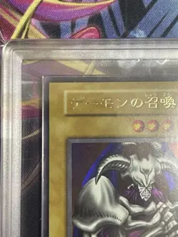 Yu-Gi-Oh! Yugioh Japanese ARS8 Summoned Skull First Edition Ultra Rare Vol.4 - Image 2