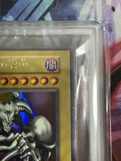 Yu-Gi-Oh! Yugioh Japanese ARS8 Summoned Skull First Edition Ultra Rare Vol.4 - Image 3