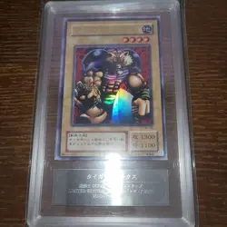 Yu-Gi-Oh! Yugioh Japanese Tiger Axe 2nd Ultra Rare ARS10 - Image 1