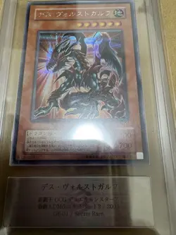 Yu-Gi-Oh! Yugioh Japanese Death Volstgalph Secret Rare G6-01 ARS10 - Image 1