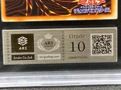 Yu-Gi-Oh! Yugioh Japanese ARS10 Thousand Dragon Ultra Rare Joey Pack - Image 2