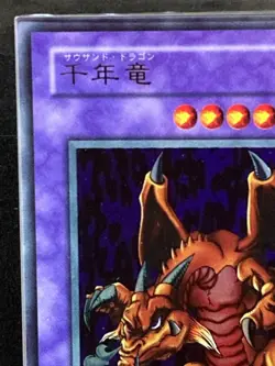 Yu-Gi-Oh! Yugioh Japanese ARS10 Thousand Dragon Ultra Rare Joey Pack - Image 3
