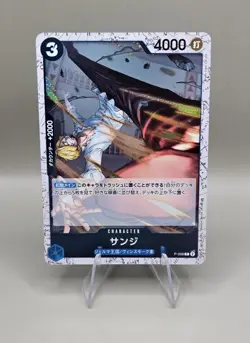 One Piece card PRB-02 P-068 P Sanji Foil The Best vol.2 - Image 1