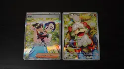 Perrin SAR 092/066 Hisuian Growlithe AR 075/066 Crimson Haze Pokemon Card Japan - Image 1