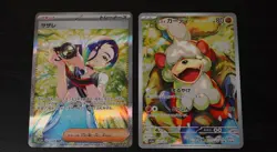 Perrin SAR 092/066 Hisuian Growlithe AR 075/066 Crimson Haze Pokemon Card Japan - Image 2