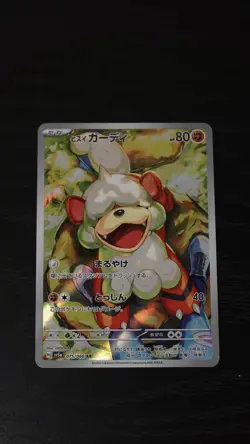 Perrin SAR 092/066 Hisuian Growlithe AR 075/066 Crimson Haze Pokemon Card Japan - Image 4