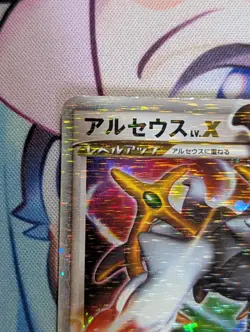 Arceus LV.X 077/090 Advent of Arceus Japanese Pokemon Card TCG - Image 2