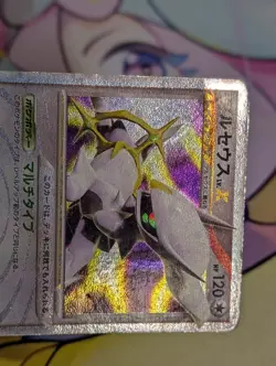 Arceus LV.X 011/017 1st ED PT Constructed Deck Japanese Pokemon Card - Image 2