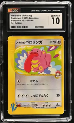 Whitney's Lickitung CGC 10 017/141 Japanese Pokemon Card 2001 VS 1st Edition - Image 1
