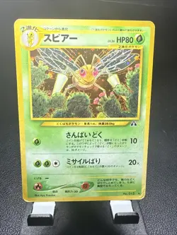 Pokemon TCG Beedrill Neo Discovery Holographic Card Japanese Edition MP - Image 1
