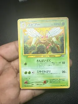 Pokemon TCG Beedrill Neo Discovery Holographic Card Japanese Edition MP - Image 3