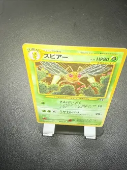 Pokemon TCG Beedrill Neo Discovery Holographic Card Japanese Edition MP - Image 4