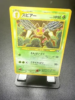 Pokemon TCG Beedrill Neo Discovery Holographic Card Japanese Edition MP - Image 5