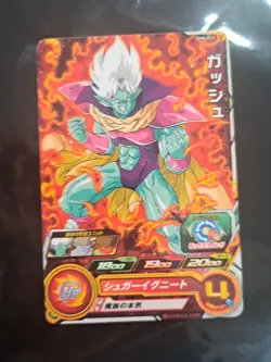 Spice BM8-022 C Super Dragon Ball Heroes Mint Card SDBH - Image 1
