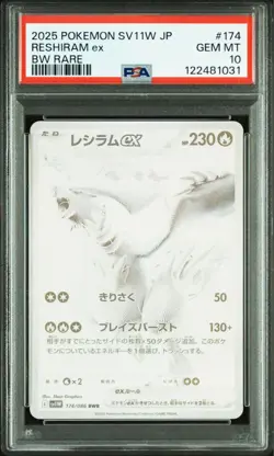 PSA 10 Reshiram EX BWR 174/086 SV11W White Flare 2025 Pokemon Card Japanese - Image 1