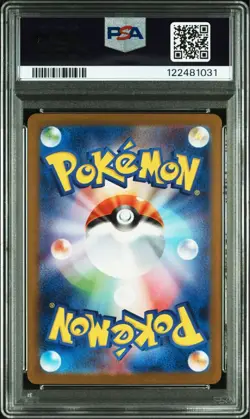 PSA 10 Reshiram EX BWR 174/086 SV11W White Flare 2025 Pokemon Card Japanese - Image 2