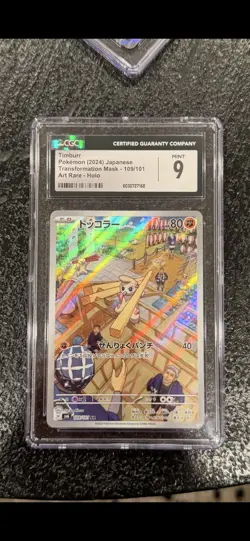 2024 POKEMON JPN TRANSFORMATION MASK ART RARE HOLO #109/101 TIMBURR CGC 9 - Image 1