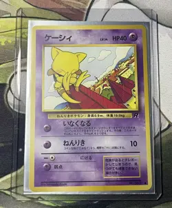 Abra Rocket Gang Regular Common 063 Japanese Pokemon TCG - Image 1