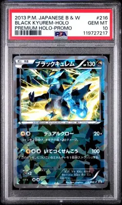 2013 POKEMON JPN B&W PROMO PREM HOLO #216 BLACK KYUREM-HOLO PSA 10 - Image 1
