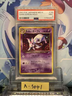 Pokemon Card PSA9 Dark Espeon Lv.32 No.196 Old Back Holo Rare 2001 Japanese - Image 1