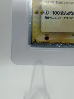 Pokemon EX Sandstorm Raichu EX Holo Card 023/053 1st Edition Japanese - Image 5