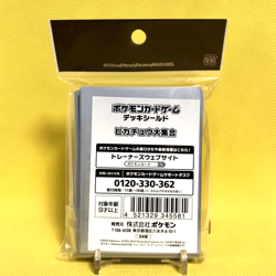 Pokemon Card Japanese【Pikachu Large Gathering】64 Deck Sleeves Unopened Nintendo - Image 2