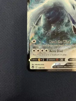 Lugia V 138/195 Ultra Rare Silver Tempest Pokemon TCG Card - Near Mint - Image 4