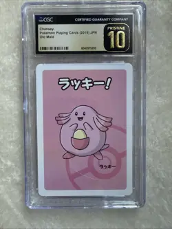 3 Card Old Maid Pristine 10 Japanese Pokemon Card 2019 - Image 2