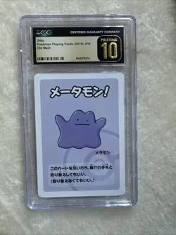 3 Card Old Maid Pristine 10 Japanese Pokemon Card 2019 - Image 3