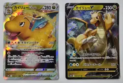 Pokemon TCG s10b Japanese Dragonite V Vstar 2x Card Lot NM - Image 1