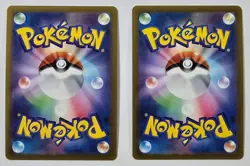 Pokemon TCG s10b Japanese Dragonite V Vstar 2x Card Lot NM - Image 2