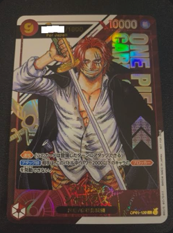 One Piece Card Game Shanks (OP01-120) Serial number Japanese Special Tournament - Image 1