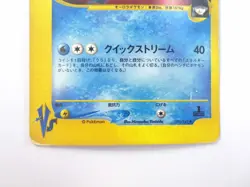 Rocket's Suicune 096/141 Pokemon 2001 Holo VS Series 1st ED Japanese Card TCG HP - Image 3