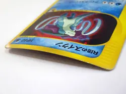 Rocket's Suicune 096/141 Pokemon 2001 Holo VS Series 1st ED Japanese Card TCG HP - Image 5