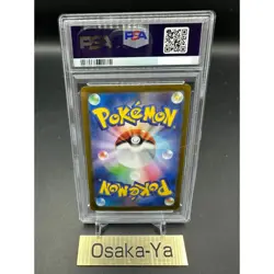 PSA 10 Charizard 212/172 Mewtwo 221/172 SAR SEQ Set VSTAR Universe Pokemon Card - Image 4