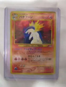 Pokemon Card Japanese Typhlosion No.157 Nintendo Holo Rare HP100- - Image 2