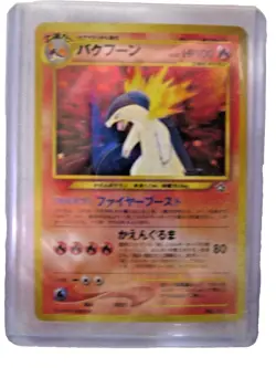 Pokemon Card Japanese Typhlosion No.157 Nintendo Holo Rare HP100- - Image 1