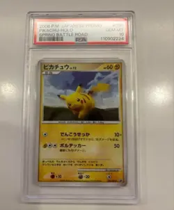 PSA 10 Pikachu 095/DP-P Holo Promo Spring Battle Road Pokemon Card Japanese - Image 1