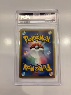 PSA 10 Pikachu 095/DP-P Holo Promo Spring Battle Road Pokemon Card Japanese - Image 2