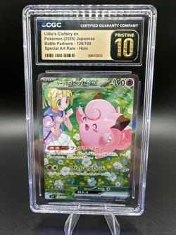 CGC PRISTINE 10 Lillie's Clefairy ex 126/100 SAR sv9: Battle Partners Pokemon - Image 1
