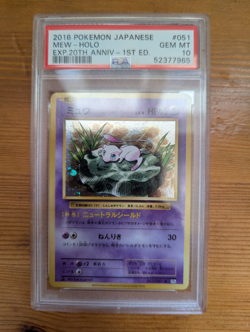 Mew 051/087 PSA 10 1st Ed Holo Rare Japanese Pokemon Card 20th Anniversary CP6 - Image 1