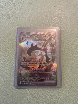 Meowscarada ex Japanese Pokemon card print excellent condition - Image 1