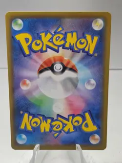Surfing Pikachu VMAX RRR 022/028 S8a 25th Anniversary - Pokemon Card Japanese - Image 2