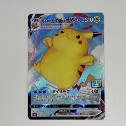 Surfing Pikachu VMAX RRR 022/028 S8a 25th Anniversary - Pokemon Card Japanese - Image 1