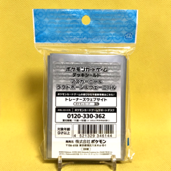Pokemon Card Japanese【Meowscarada & Skeledirge & Quaquaval】64 Deck Sleeves - Image 2