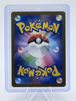 Pokemon TCG Natu 256/190 SV4a Shiny Treasure ex Baby Shiny Holo Japanese Card - Image 2